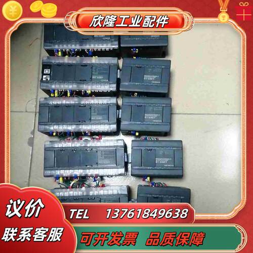 PLC  MVL-D20DT  带扩展EHD8ET  成议价