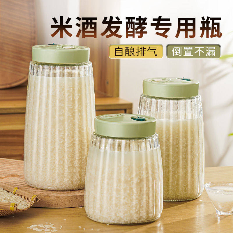 泡酒玻璃瓶密封甜酒坛储存白酒容器醪糟米酒酿酒罐专用发酵瓶