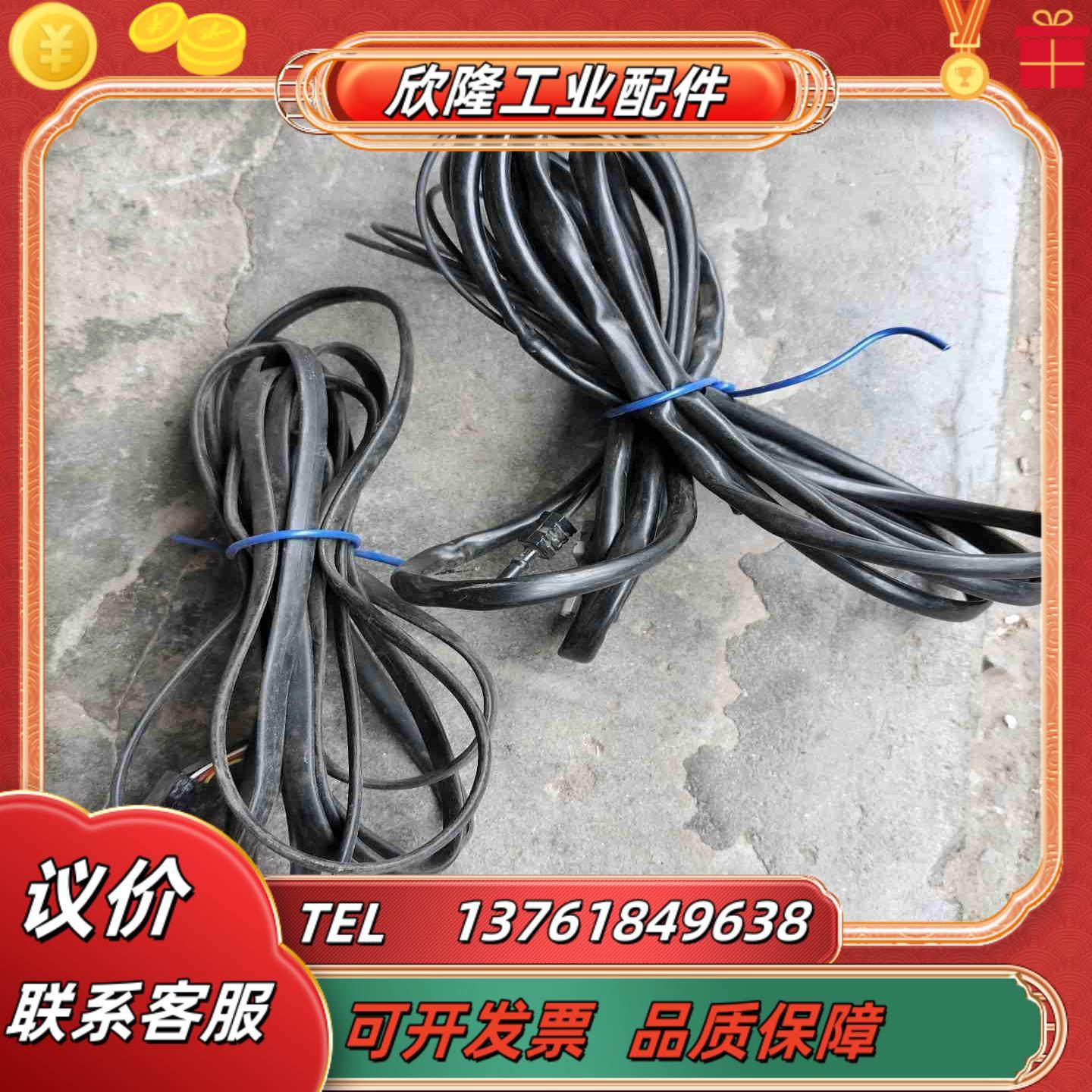 ABB变频器光纤线面板线大凯34米长用的上的老板价钱议价