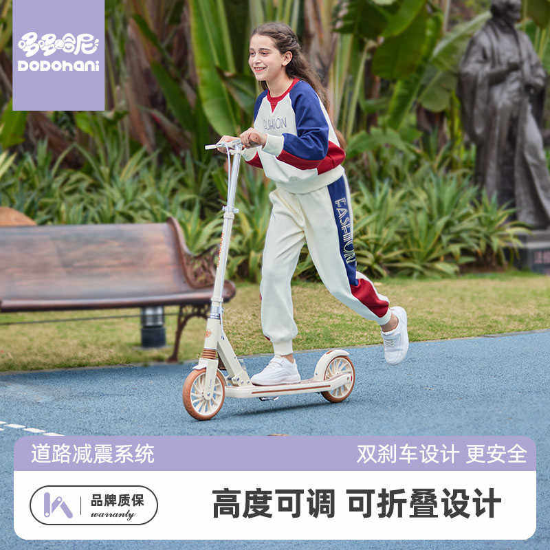 儿童滑板车成人可折叠6-12岁大童10-15男女平衡两轮滑滑溜溜车子
