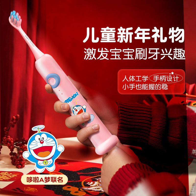 舒客儿童电动牙刷新年生日礼物3-6到12岁男女孩礼物官方旗舰正品