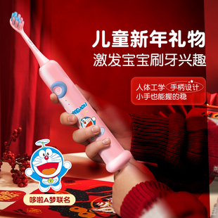 舒客儿童电动牙刷新年生日礼物3-6到12岁男女孩礼物官方旗舰正品