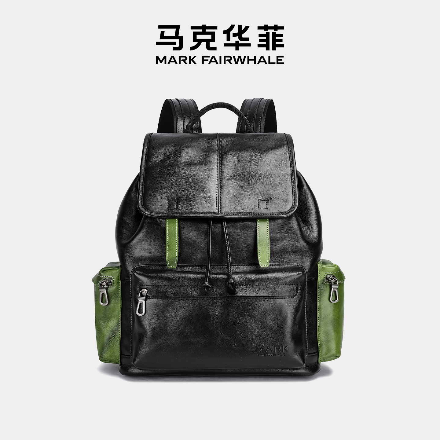 马克华菲高级感双肩包大容量