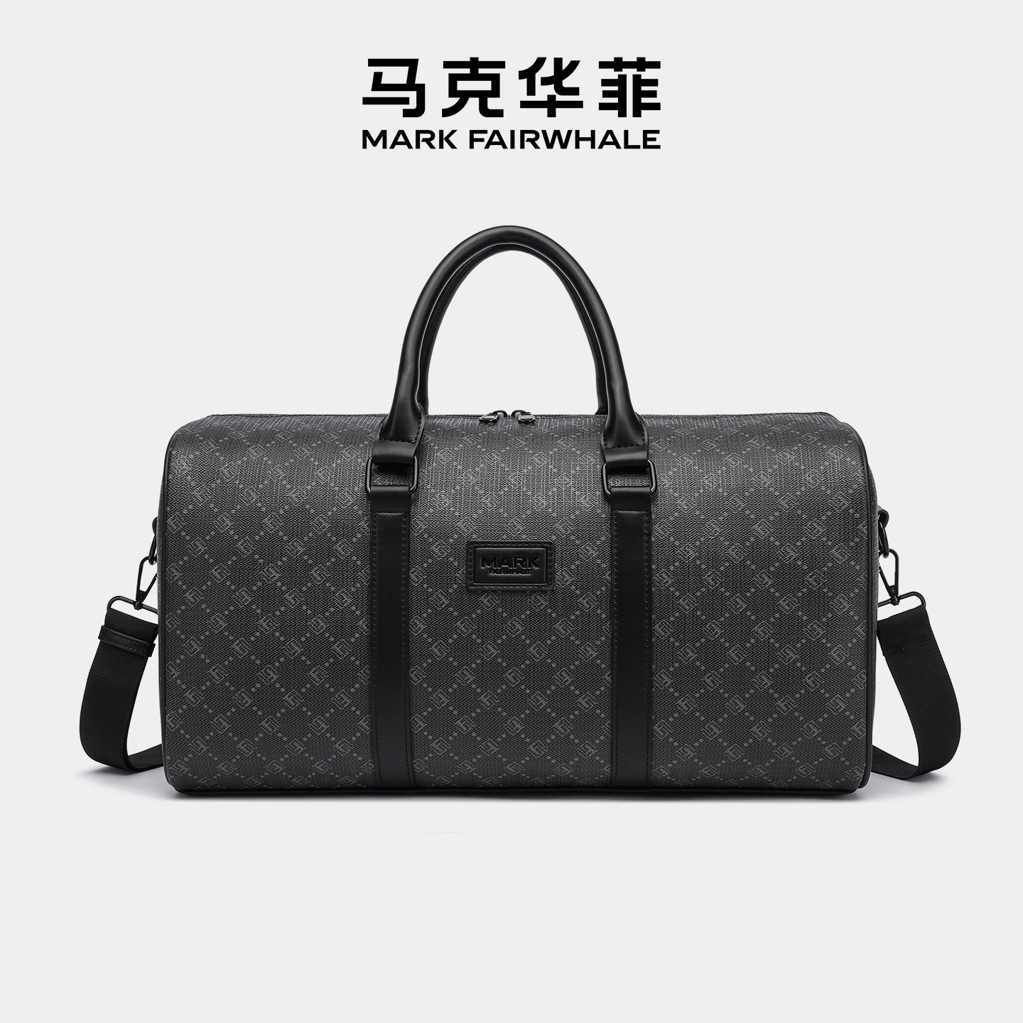 Mark Fairwhale/马克华菲时尚质感经典大容量轻便出差手提旅行包