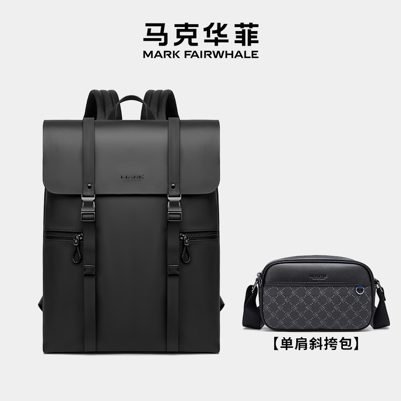 马克华菲商务休闲双肩包斜挎包