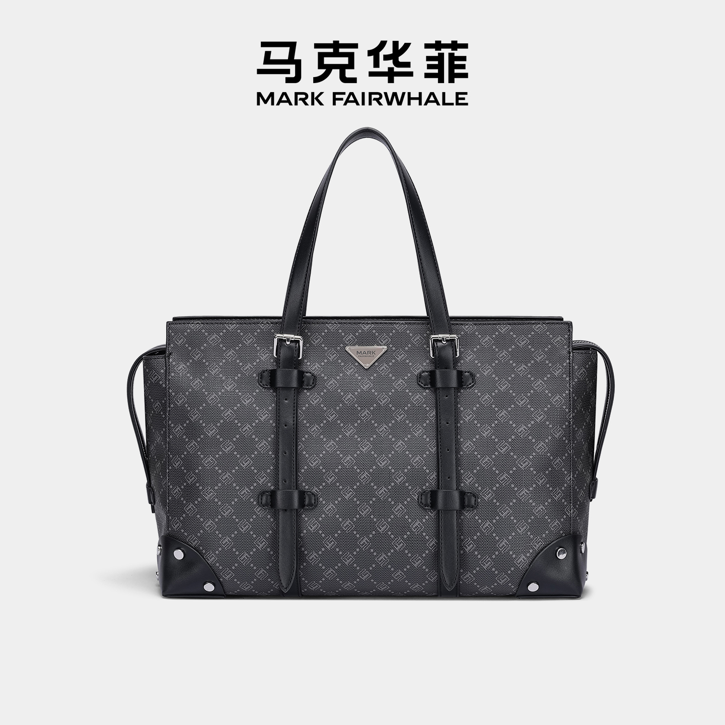 马克华菲时尚商务公文包