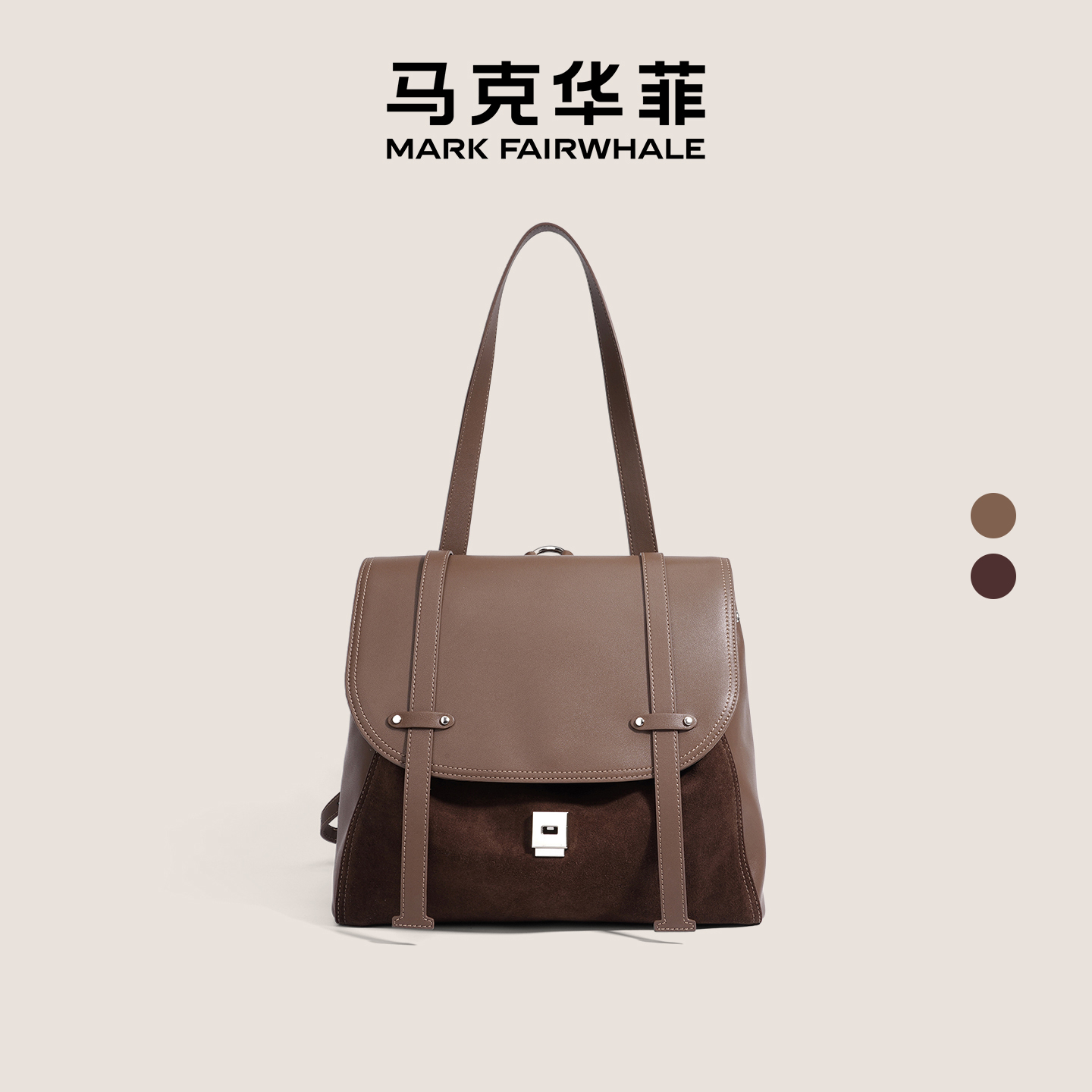 马克华菲小众设计双肩包