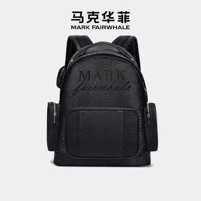 马克华菲蛇纹时尚双肩背包男