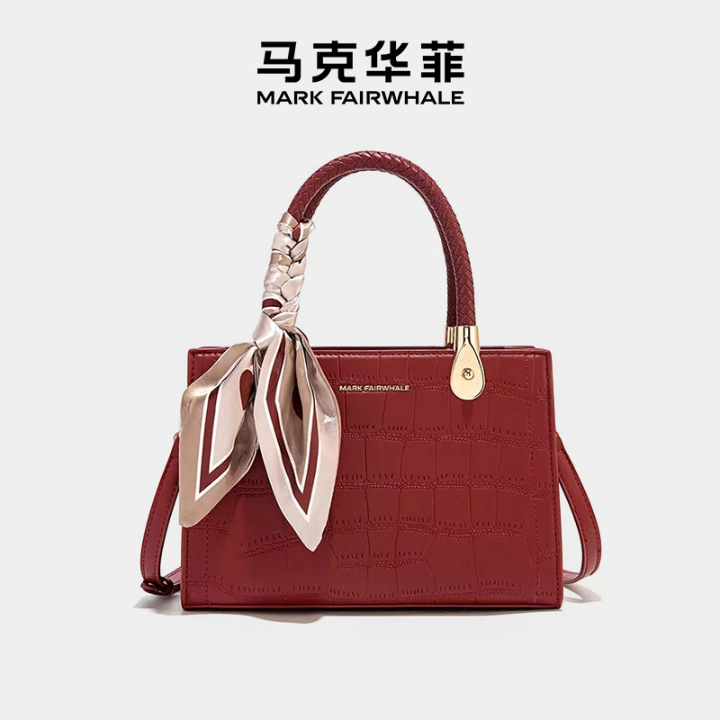 【母亲节礼物】马克华菲春款轻奢妈妈包托特包简约高级女士手提包
