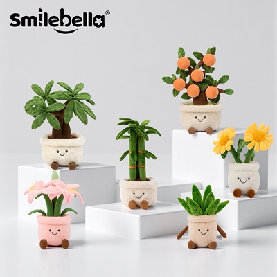 SmileBella植物公仔安抚礼物