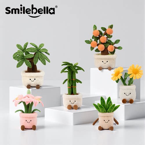 SmileBella植物公仔安抚礼物