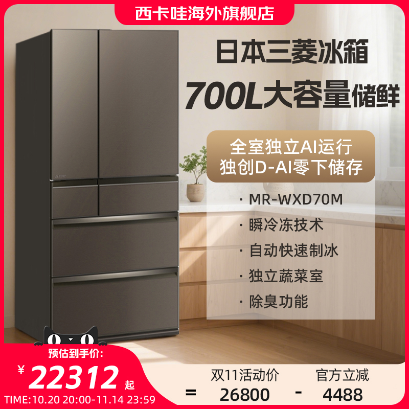 预售款付尾款后返全额定金