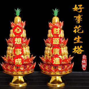 好事花生酥糖莲花糖塔金花生文昌糖塔潮汕闽南供佛糖塔