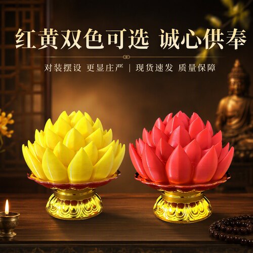 招财进宝凤梨财神LED灯