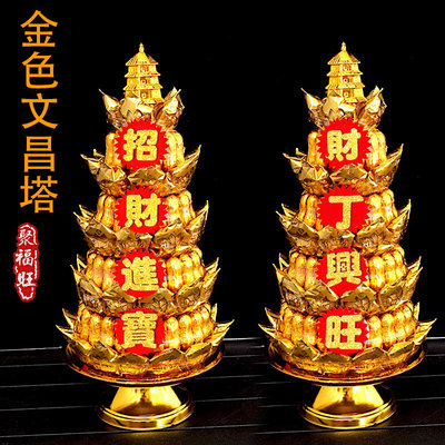 金色糖塔招财进宝文昌糖塔