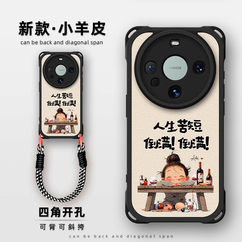 【20万人购买+】适用华为手机壳