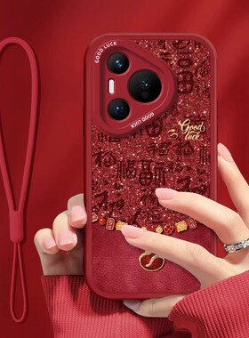 好运福葫芦适用华为pura70手机壳新年款p60art轻奢p50e时尚p40高级女Ultra红色pro全包p30lite硅胶P20防摔套