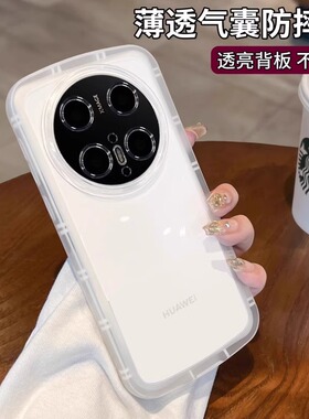适用华为mate80pro手机壳70透明新款MATE60pro全包硅胶软壳pura80r加厚透明m50简约nova13气囊防摔40高级男女