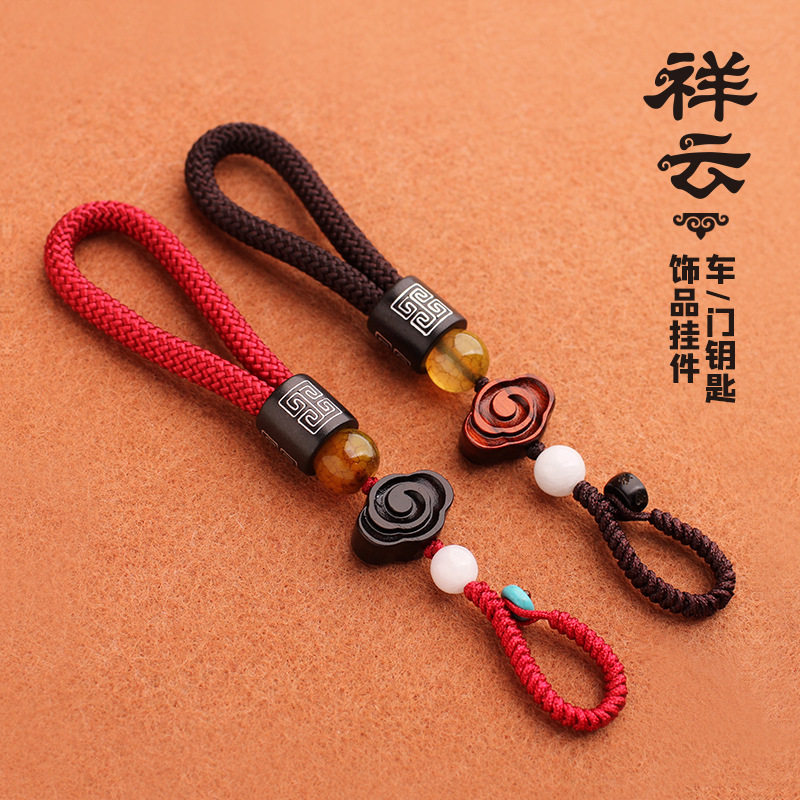 高档创意汽车用紫檀黑檀祥云平安木质钥匙扣手工绳结雕刻钥匙挂件