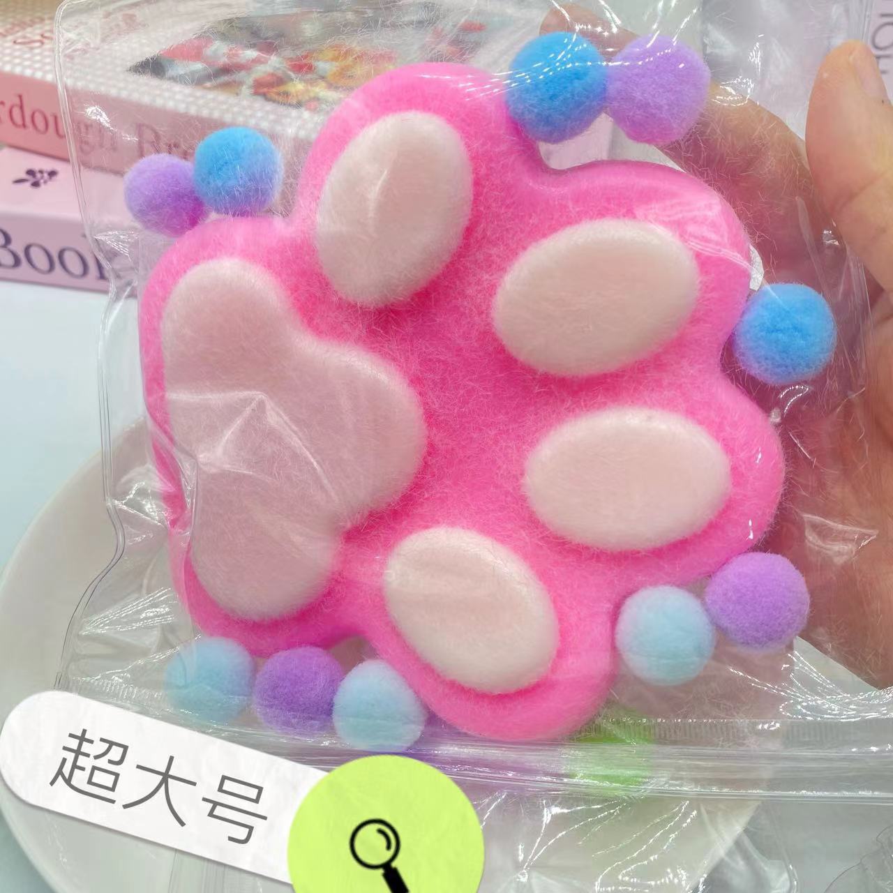 新款超大号毛绒猫爪捏捏乐图片