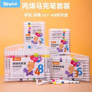 梦多多水彩笔丙烯马克笔儿