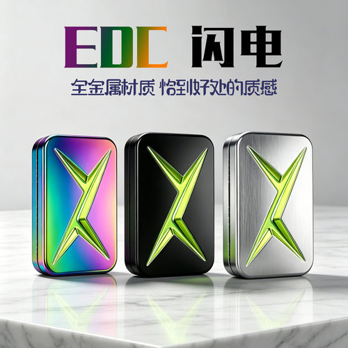 全新金属闪电无限位推牌减压桌面