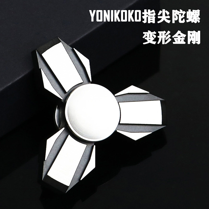 指尖陀螺不锈钢变形金刚手指陀螺