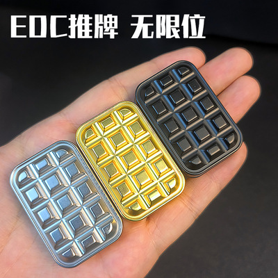 巧克力无限位指尖玩具手推响币