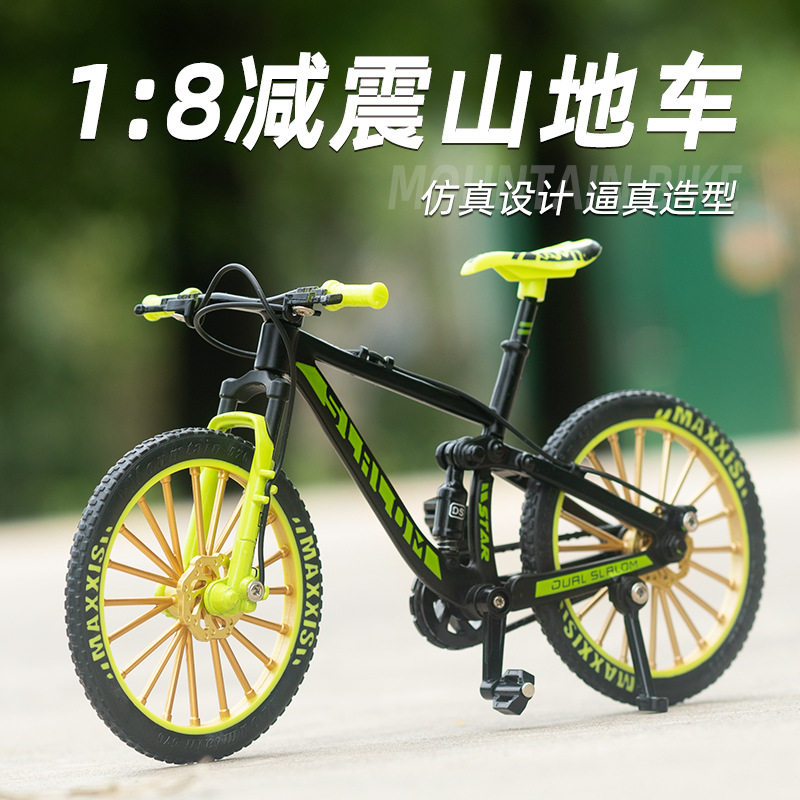 合金自行车模型仿真山地车速降车