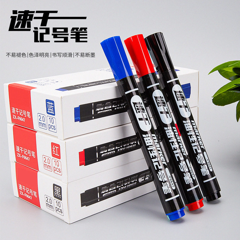 记号笔红蓝黑色防水物流笔1