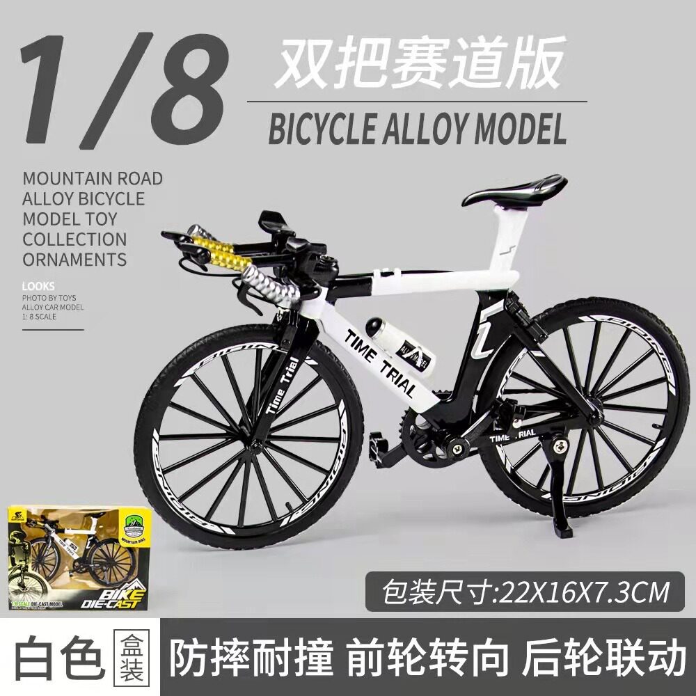 外贸18仿真合金山地车降速自行车