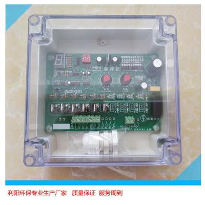 利阳新精品矿山机入24V输出2BRA4V械脉冲控制仪JMK-10脉冲输仪参