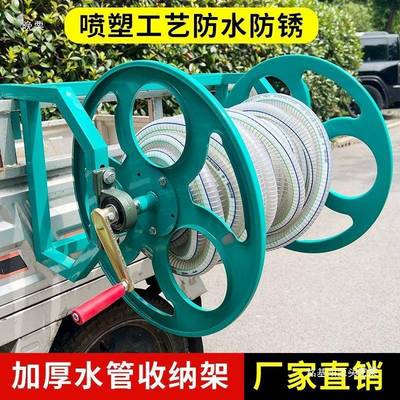 卷管器分卷水管寸分收纳架1VKG分2自油动管洗车管收器农用高压46