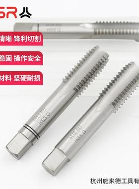 M14-36标速钢M2材质DI高N352准手丝锥丝攻三支组出口用XQX德国