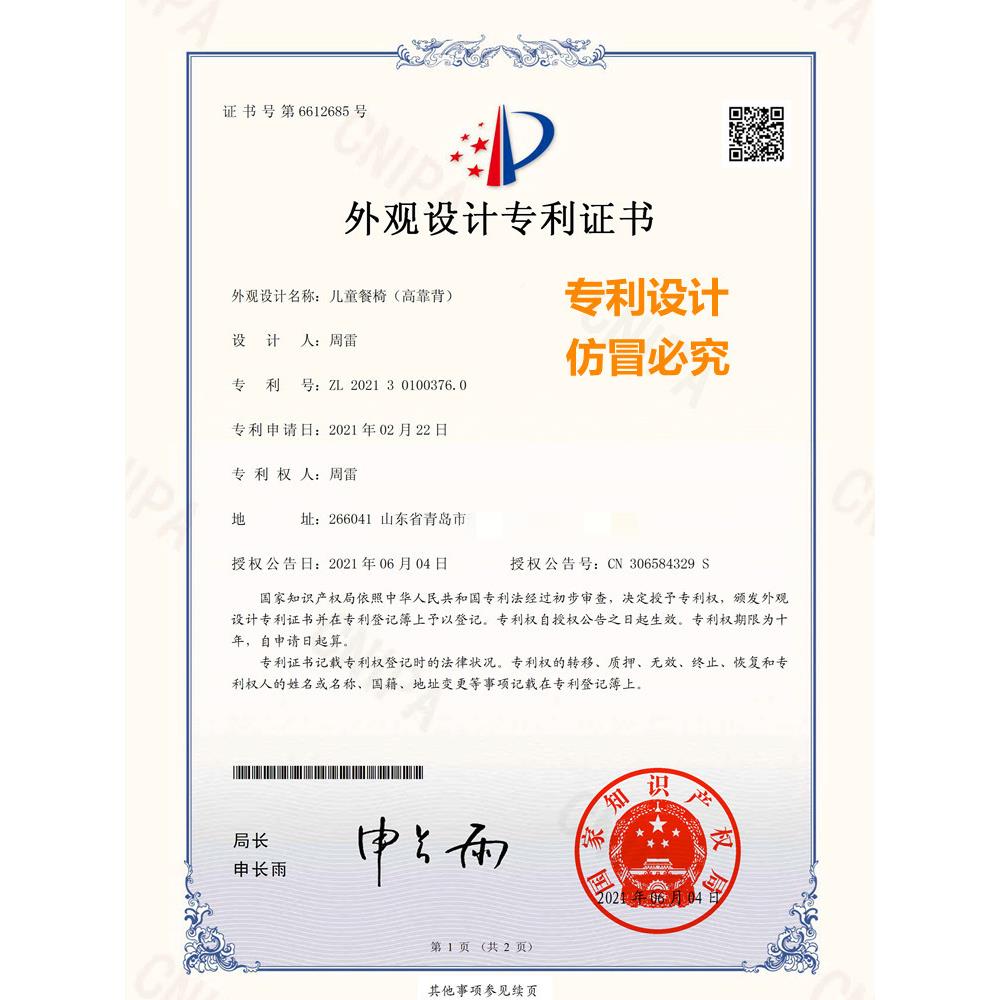 5以ZW桌儿童餐椅3岁上椅子宝宝成长吃饭家木用实餐椅高NUK脚大童
