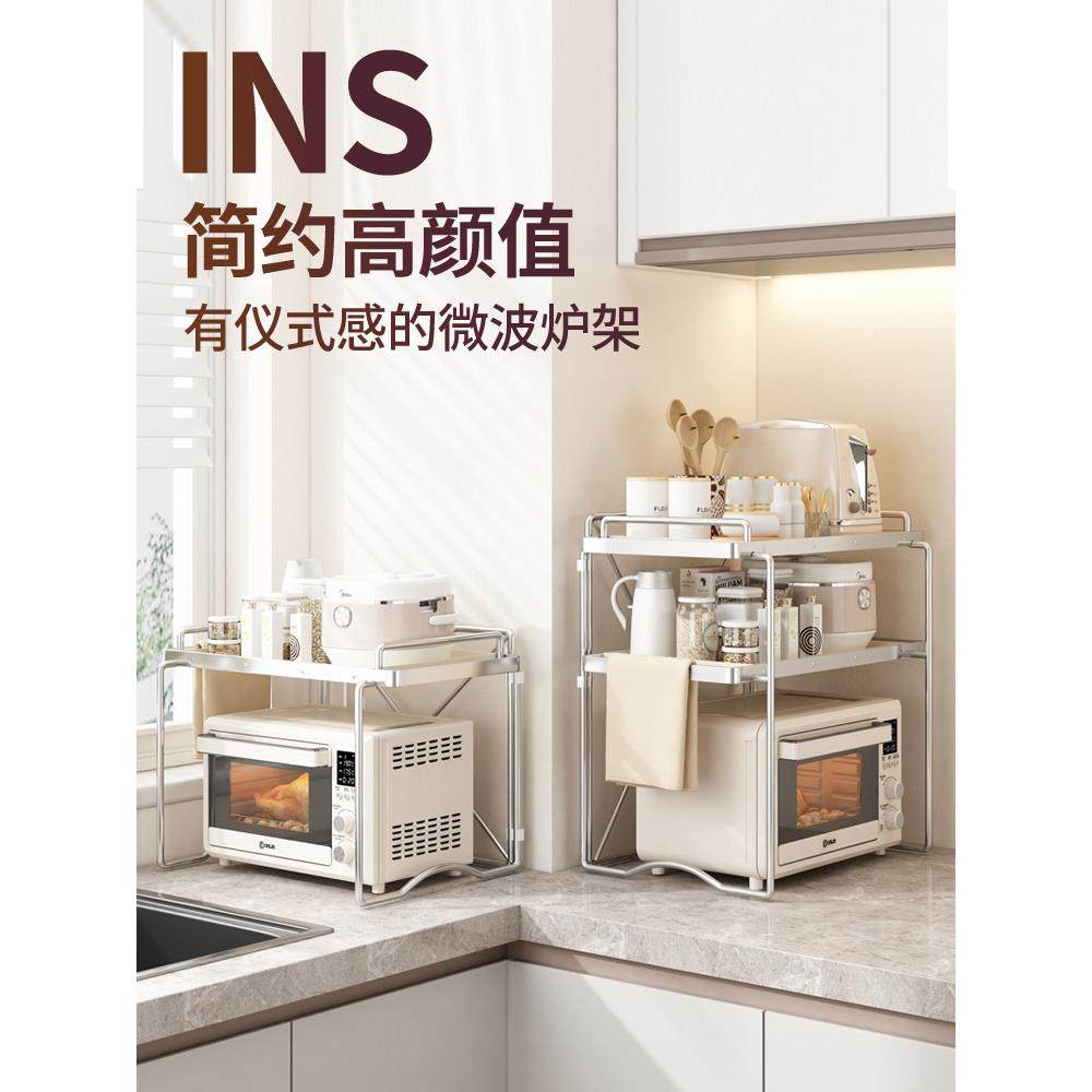 AL微波架子置物架台面烤箱F769H67T可拆卸双层多功能桌厨5面房收,厨房/烹饪用具,抹布架/厨房清洁收纳架,淘宝优惠券,粉丝福利购,淘宝优惠卷