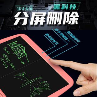 15子寸分屏手写板儿童家用液彩色板商晶务电充画15寸分屏电款 新款