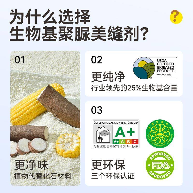 砖天冬纯聚脲瓷砖POL美缝剂砂砂调色室内外彩丽阳台纯聚脲彩美缝