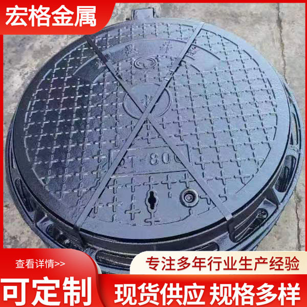铸铁圆形市政排水井盖重车可过
