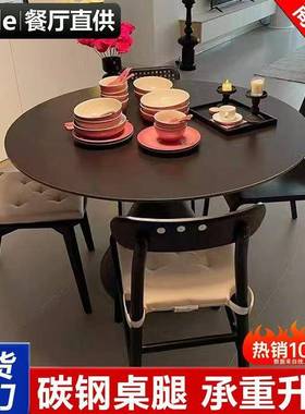 形法式洽谈桌岩板圆餐桌纯白色现简约圆小桌户型家用KPO饭桌椅组