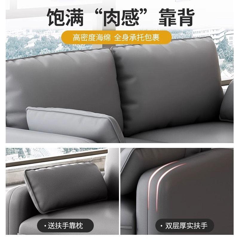 猫爪皮小户型沙发双三人现代简约客厅办公室公寓出租房轻奢服装店