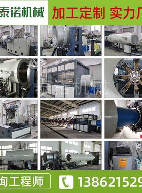 PVC线管产线备TALM生PP电管挤出设真空定型力箱