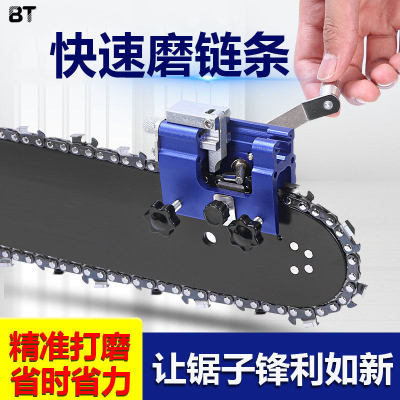 油据链条打磨机磨油锯链条手摇磨链器2022新款便携电链锯磨链