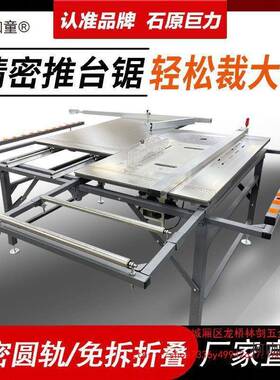 OMV原装巨力木工推台锯无尘子母锯专用精锯台修工石作密台多功麦