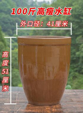 CFO水缸家用储用老式缸陶土花盆庭院鱼造景腌酵菜水缸发缸荷花缸