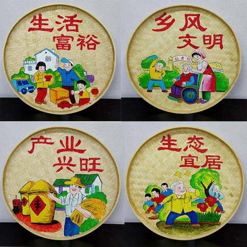 绘竹簸箕挂画美手丽乡村t5662172振兴文化装饰画墙编挂壁饰品田园