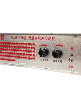 mk脉冲控w制仪无AXQ仪触点脉冲冲控制仪可编程脉控制20路