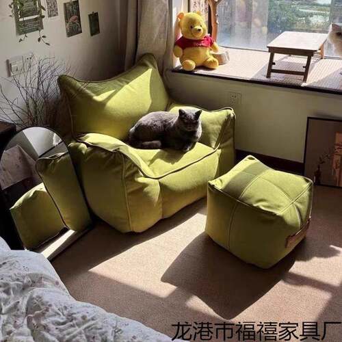 懒人沙发懒人椅豆袋人单沙N0778发客厅卧沙室阳台小沙发榻米榻发