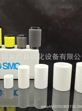 SMC过滤器F滤芯AFD20P-0FZJ60ASAD0P-06ASAFD40P-0360AS现货销售