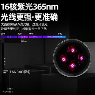 陶探豹大功率电紫光鉴定灯手筒烟MSE钱币瓷UV胶固化水晶检酒测紫